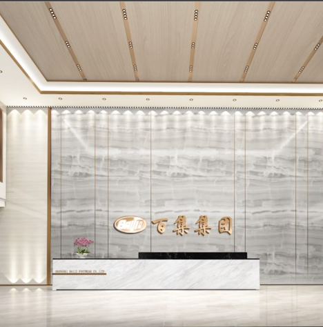 上海百集鞋業集團有限公司辦公室設計裝修案例效果圖